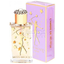 دس فیلز ا لا وانیل له امبر دی تس یو